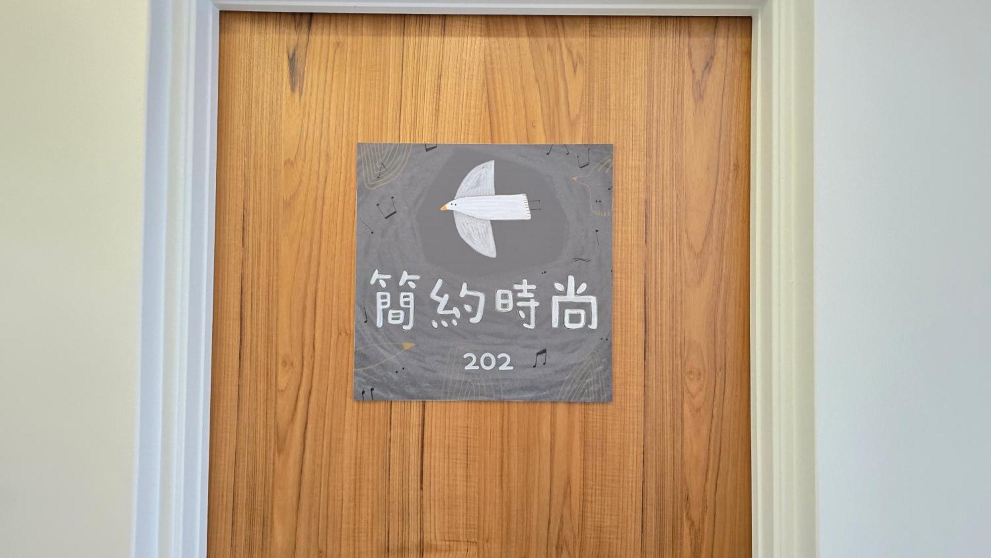 Chaopingjia Homestay Luodong Exteriör bild
